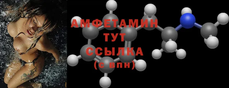 Amphetamine Premium  Андреаполь 