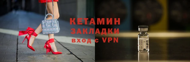 ALPHA PVP Волоколамск