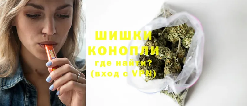 Марихуана Ganja  купить  сайты  Андреаполь 